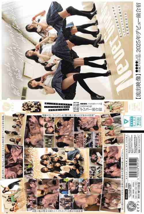 [UNCENSORED-LEAK] BBAN-540 A two-day, one-night orgy trip where beautiful, sweaty girls indulge in lesbian sex [Leaked footage] ●●●●LAB Idol (provisional name) 2025 pre-debut training camp