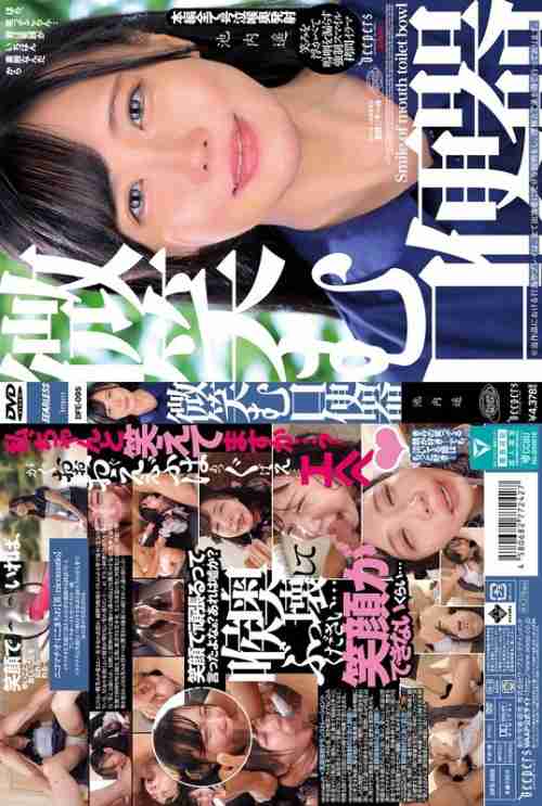 [UNCENSORED-LEAK] DFE-095 Smiling Mouth Toilet Haruka Ikeuchi