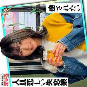 [UNCENSORED-LEAK] ERK-061 Kanachi
