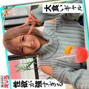 [UNCENSORED-LEAK] ERK-070 mandarin orange