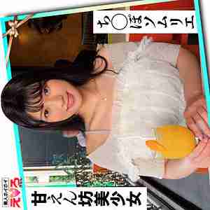 [UNCENSORED-LEAK] ERK-075 Eri-chan