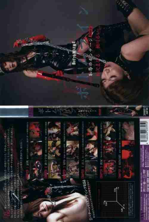 FEDB-003 Bottom Line Shameful Bondage MISSION 03