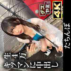 [UNCENSORED-LEAK] GESY-063 6