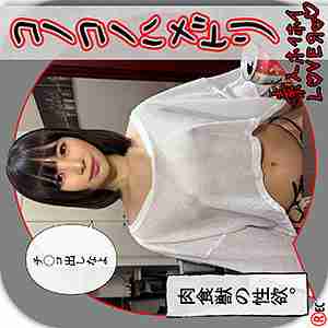 [UNCENSORED-LEAK] HHL-111 NAKO