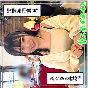 [UNCENSORED-LEAK] HOI-284 Sakiumi