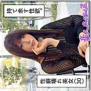 [UNCENSORED-LEAK] HOI-339 Amina