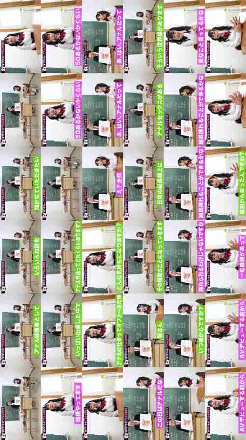 [UNCENSORED-LEAK] HOWS-018 How to Academy: A Textbook AV That Will [Definitely] Make You Better at Sex [Anal Orgasm Edition] - Yuria Yoshine