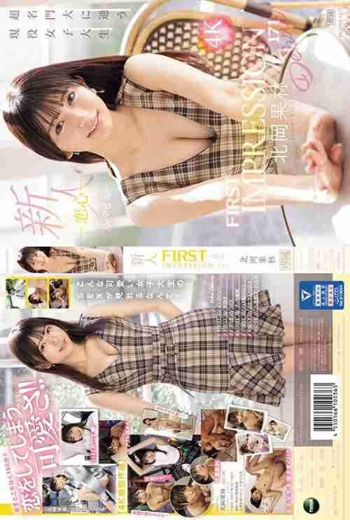 [UNCENSORED-LEAK] IPZZ-285-UNCENSORED-LEAK