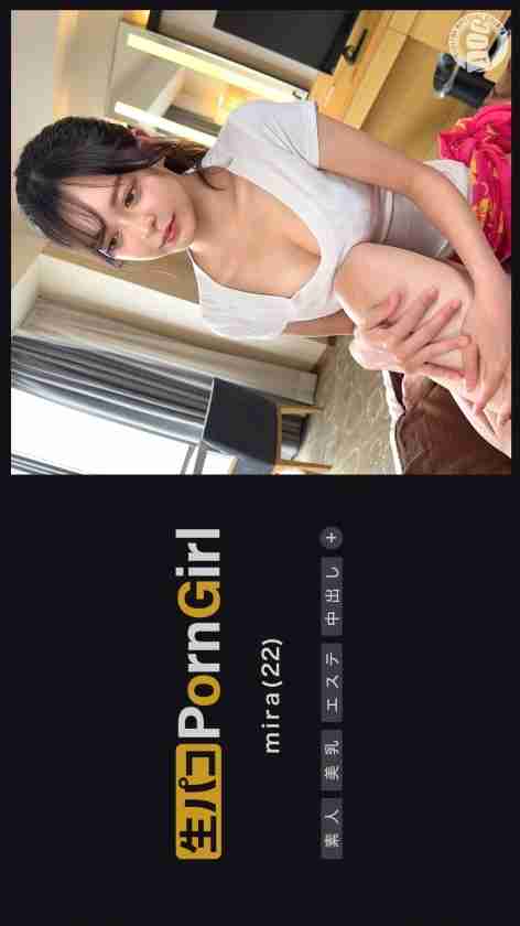 [UNCENSORED-LEAK] MAAN-1051-UNCENSORED-LEAK