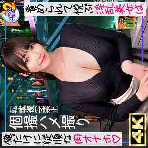 [UNCENSORED-LEAK] MFCS-172 Salt Apple