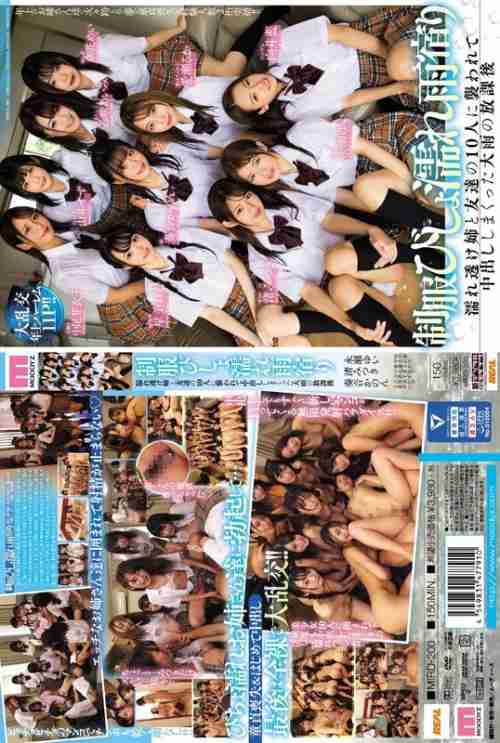 [ENGLISH-SUBTITLE] MIRD-200 Her Uniform Is Soaking Wet, So She Had To Get Out Of The Rain My Big Stepsister And Her 10 Friends Were Soaking Wet And I Could See Through Their Clothes, And They Attacked Me And Creampie Fucked Me One Rainy Afternoon After Sc