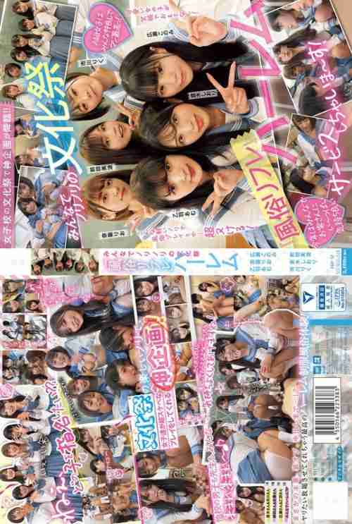[UNCENSORED-LEAK] MUKD-518 A divine plan descends at a girls' school cultural festival! A harem of "sex service reflexology" at a cultural festival where everyone is excited