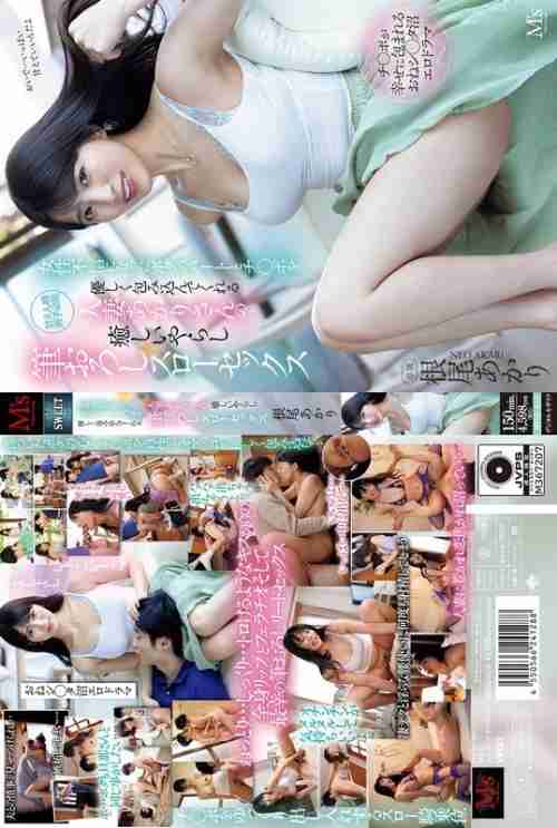 [UNCENSORED-LEAK] MVSD-630 Akari, a married woman who gently embraces my heart and dick after I've lost faith in women, gives me a soothing and erotic first time slow sex session. Akari Neo