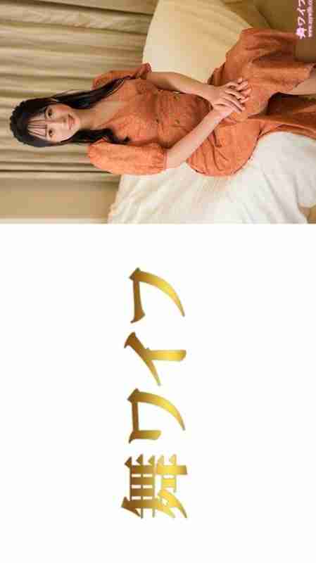 [UNCENSORED-LEAK] MY-954 "Misaki Onosaka 2": MGS Video Adult Video Distribution Site