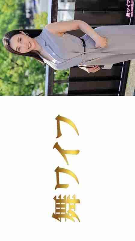 [UNCENSORED-LEAK] MY-959 "Fujiwara Izumi 1": MGS Video Adult video distribution site
