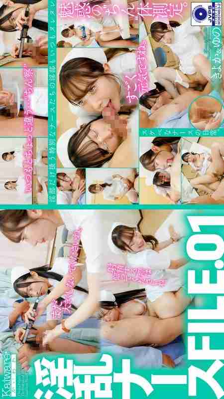 [UNCENSORED-LEAK] OFSD-2001 Naughty Nurse FILE.01 Kiyoka & Yuno