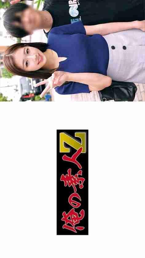 [UNCENSORED-LEAK] ORECO-883 Natsu & Naoto