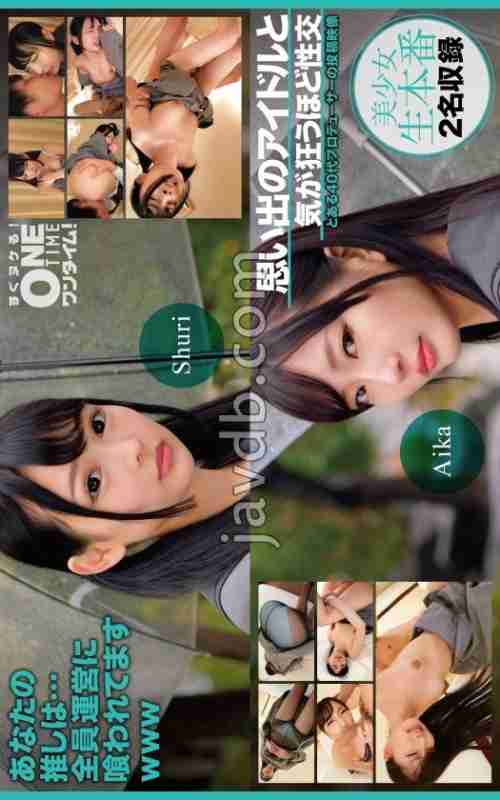 [UNCENSORED-LEAK] OTIM-527 Sex with a memorable idol until you go crazy