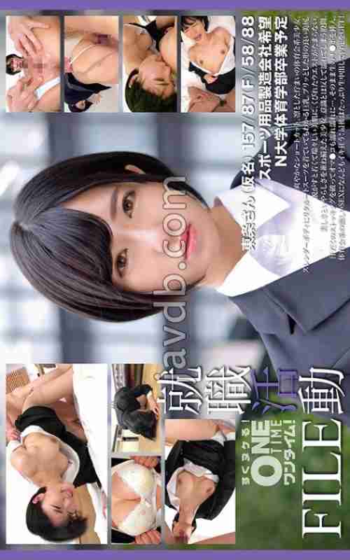 [UNCENSORED-LEAK] OTIM-574 Job Hunting File: Tojo-san (pseudonym)