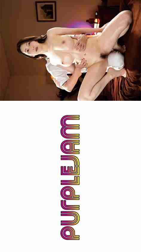 [UNCENSORED-LEAK] PJAM-020 Pleasure: The beautiful wife who is the talk of the neighborhood is seduced by an erotic massage. The true nature of the lady who became perverted after being covered in oil Hikari Kisaki