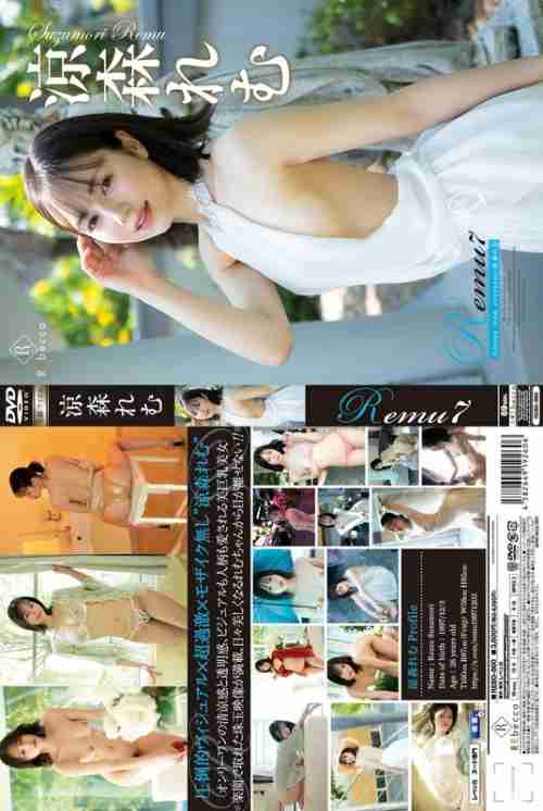 REBD-860 Remu7 Scoops from overseas・Remu Suzumori