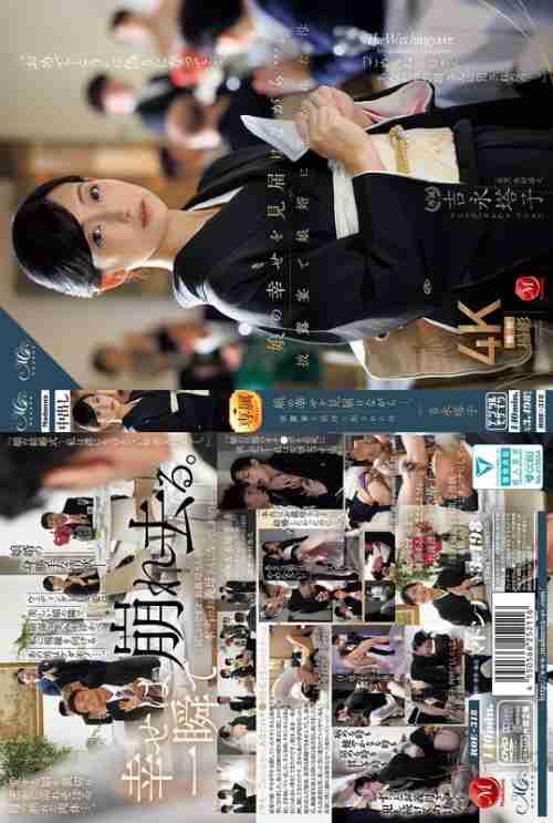 [UNCENSORED-LEAK] ROE-318 While witnessing her daughter's happiness... Mother Touko Yoshinaga playd by her son-in-law at the wedding reception