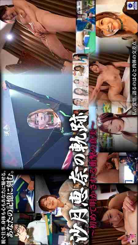 [UNCENSORED-LEAK] SEVEN-026-UNCENSORED-LEAK