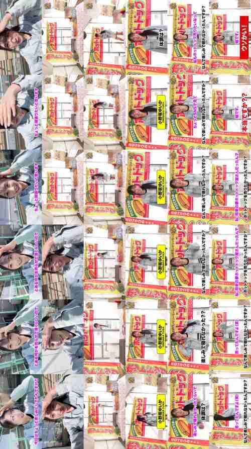 [UNCENSORED-LEAK] SGKI-081 Popular AV actresses take on the challenge! Sell hot dogs while squirting inside a sleazy food stall! Yuika Onosaka, Tsubomi Mochizuki