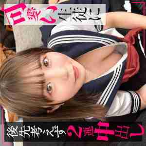 [UNCENSORED-LEAK] SIMO-002 Konatsu
