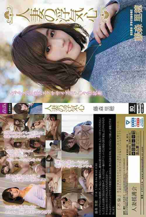 [UNCENSORED-LEAK] SOAV-065 The Infidelity Of A Married Woman - Riho Fujimori