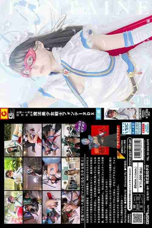 [UNCENSORED-LEAK] SPSB-031 15th Anniversary Work Magical Pretty Warrior Fontaine DX Part 1 Miina Konno 1,070 3