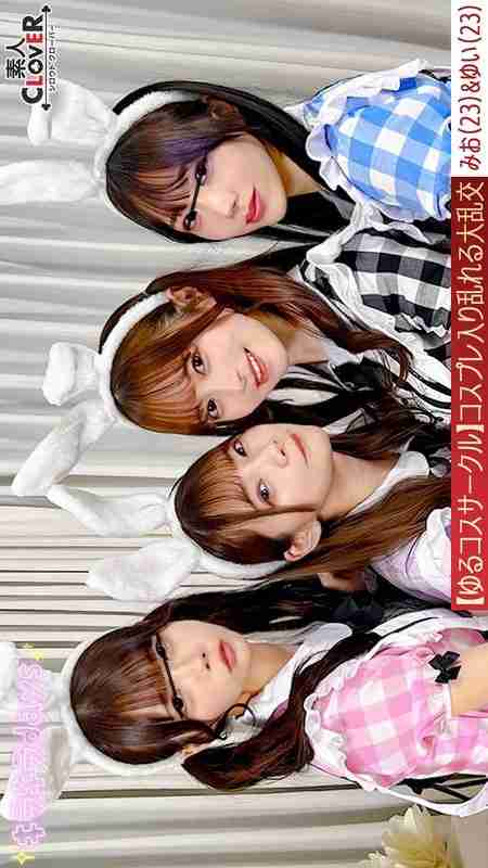 [UNCENSORED-LEAK] STCV-570-UNCENSORED-LEAK