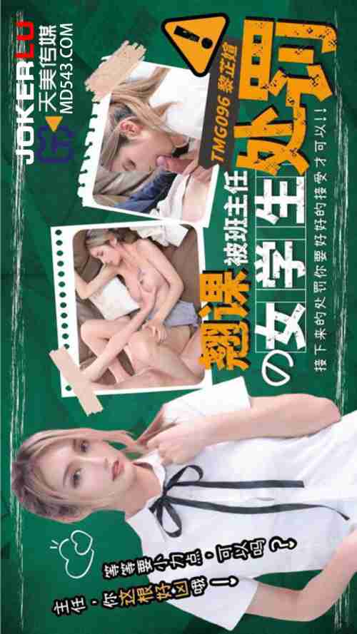 TMG096 Insatiable Cousin-in-law's Naughty Pussy Squirting Everywhere