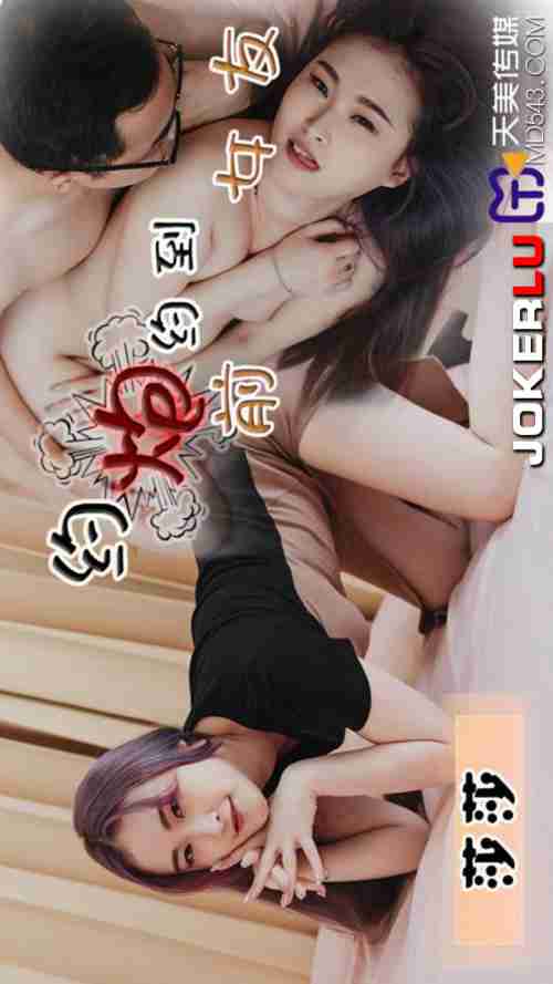 TMP0043 Hooking Up and Landing with My Ex-Girlfriend
