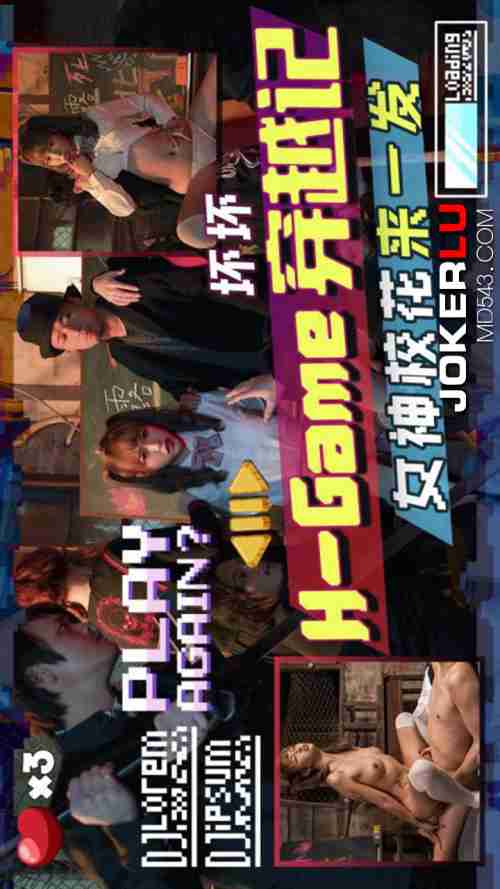 TMW142 H-Game Time Travel Chronicle: Goddess School Beauty Comes for a Round