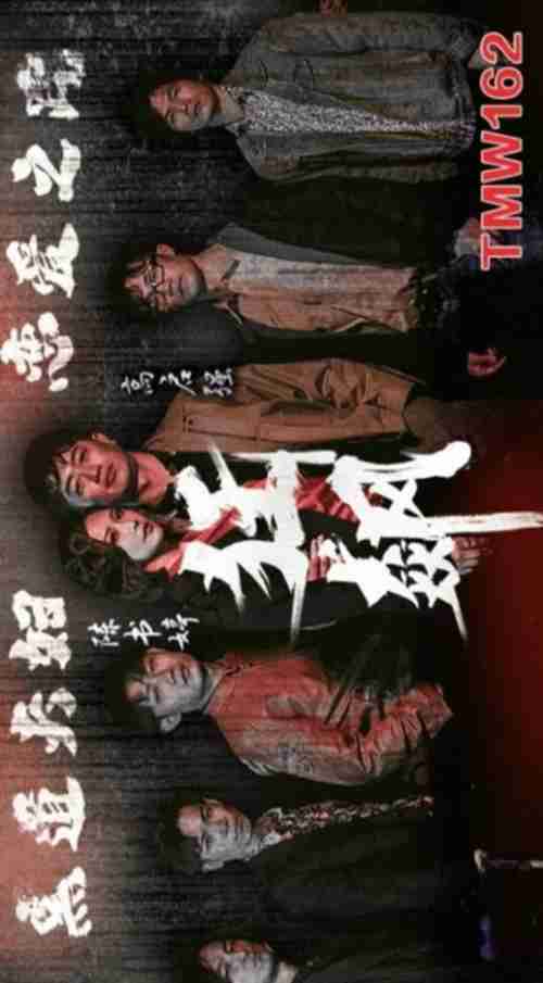 TMW162: The Frenzy of the Underworld Couple's Love Road with Mio
