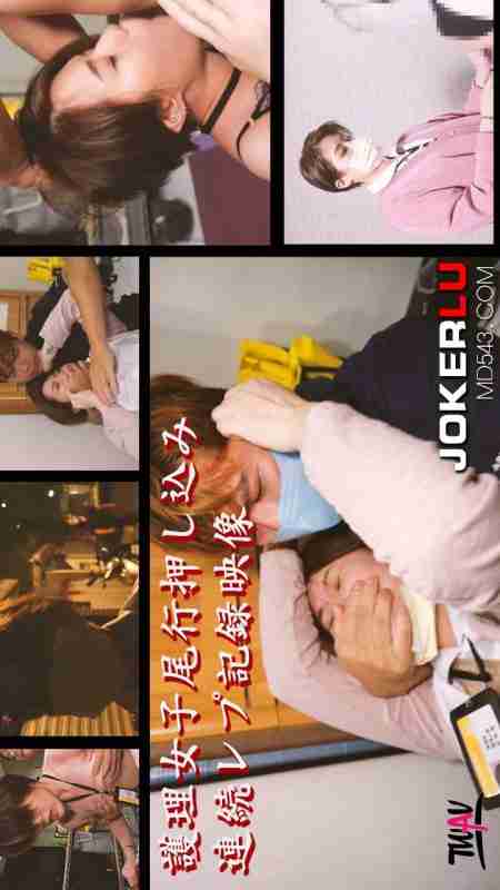 TWAV002: Anger in the Vaccine-Free Era - Stalking and Forcibly Taking a Nurse