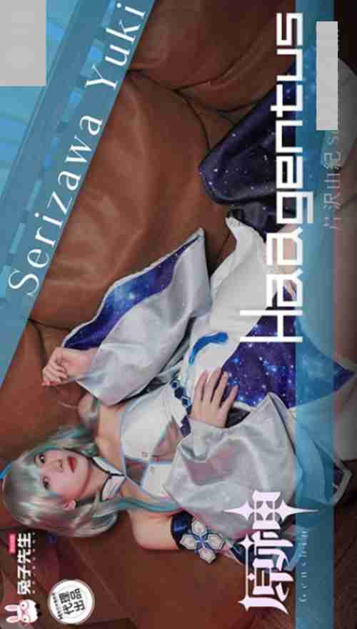 TZ-150 Japanese Girl COSPLAY Genshin Impact Yuki Serizawa
