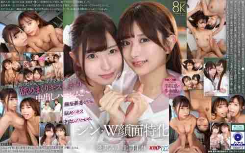 VRKM-1701 VRKM-1701 - [Vr] New Double Facial Angle Special Vr ~ Two Beautiful JΓùÅ Girls With The Best Faces Are Fighting Over Me!? A Licking, Kissing, Creampie Harem! ~ Miyu Aizawa And Karin Kitaoka