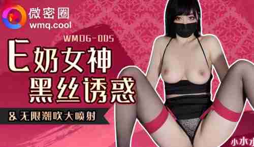 WMOG-005 E Cup Goddess Black Silk Temptation