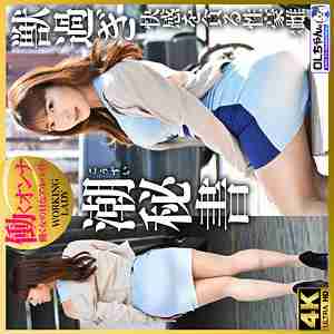 [UNCENSORED-LEAK] WORK-004-UNCENSORED-LEAK