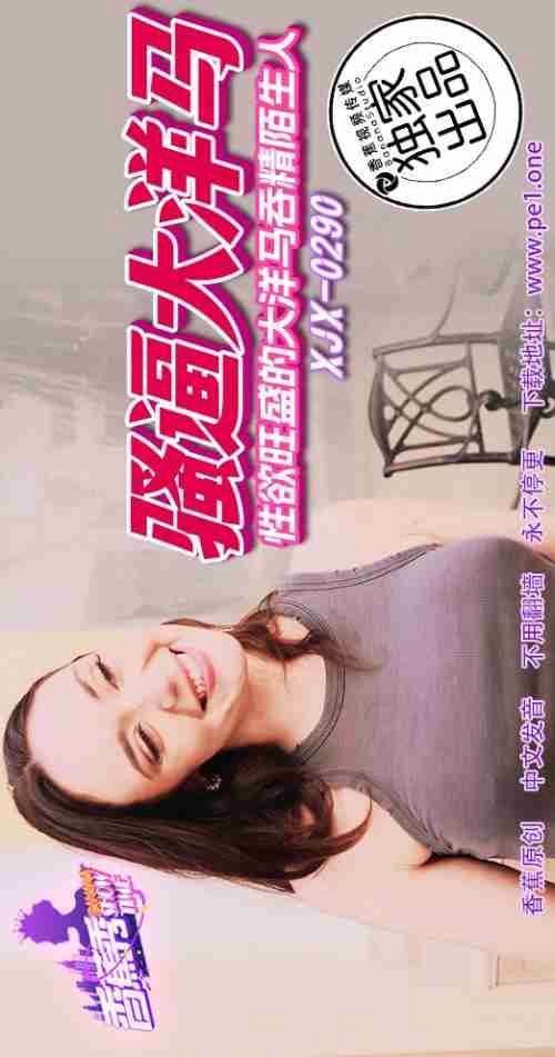 XJX290: The Insatiably Horny Blonde Bombshell Swallows Strangers' Loads