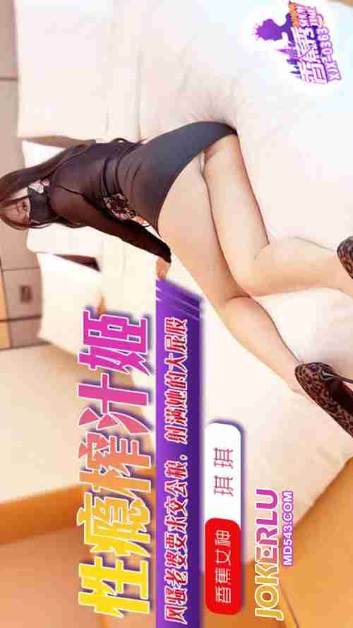 XJX363 Sexy Wife Demands to Be Filled with Cum on Her Big Ass
