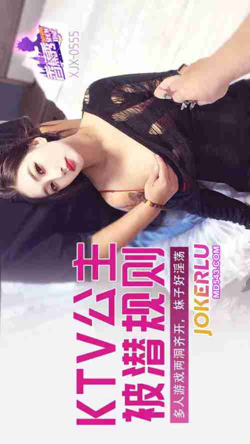 XJX555 Multi-Person Game: Both Holes Open, the Girl is Super Slutty