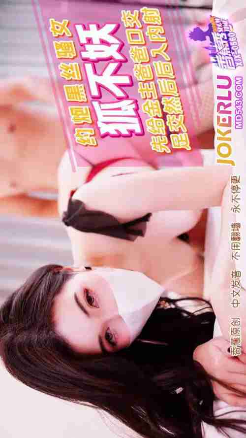 XJX560 First Give the Sugar Daddy a Blowjob Then Rear Entry Creampie with Hu Bu Yao