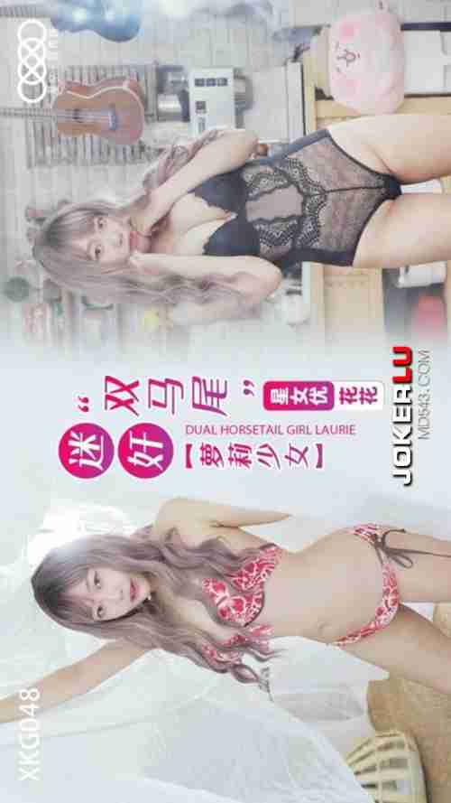 XKG048 Charming Twin-Tails Lolita Girl