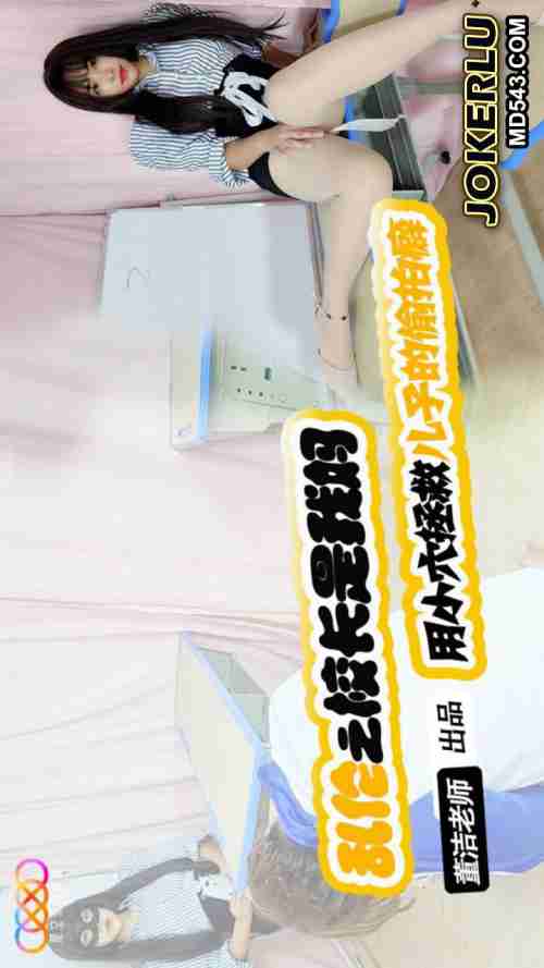 XKTV119 Son, Stop Molesting Your Female Classmates! Using My Tight Pussy to Cure Your Peeping Fetish - Dong Jie