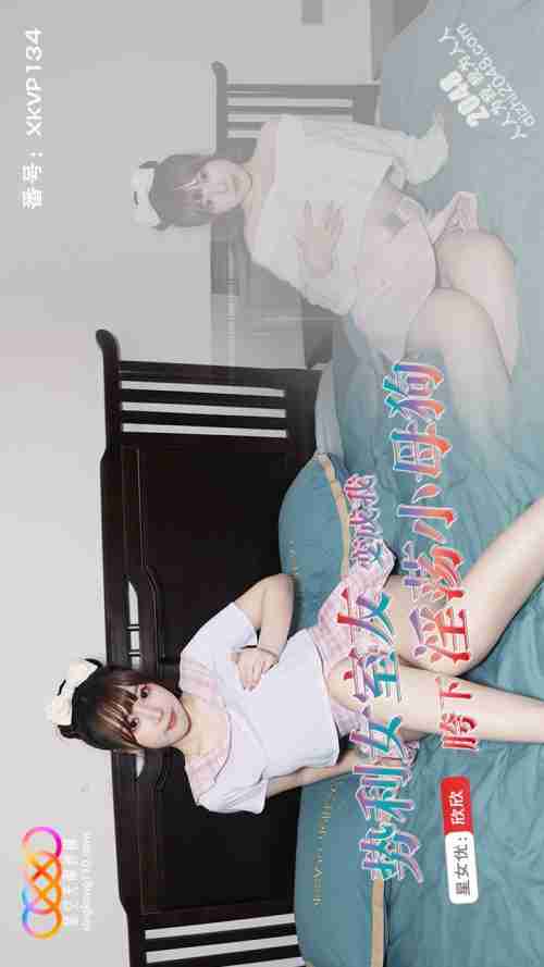 XKVP134 Snobbish Female Roommate Turns into My Crotch's Lewd Little Bitch Dog - Xinxin