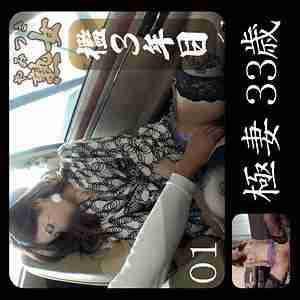 [UNCENSORED-LEAK] YMTK-075 Yakuza wife