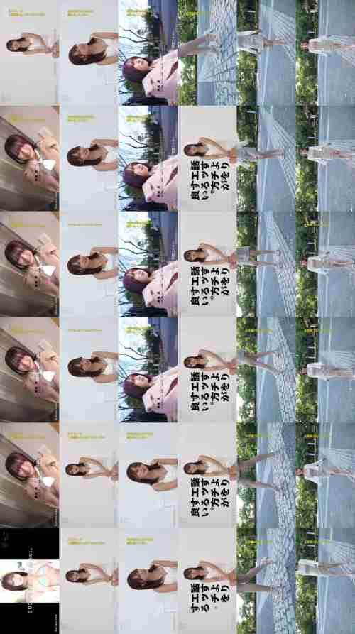 [UNCENSORED-LEAK] ABF-309 "I really love sex..." case.06 Seo Rin
